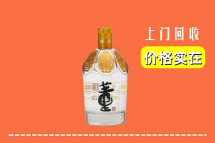 海盐县回收董酒