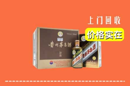 海盐县回收彩釉茅台酒